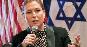 Tzipi Livni photo 2
