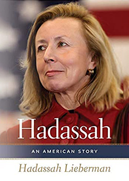 Hadassah Lieberman photo 3