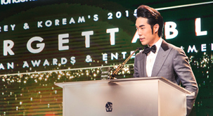 Eugene Lee Yang photo 2