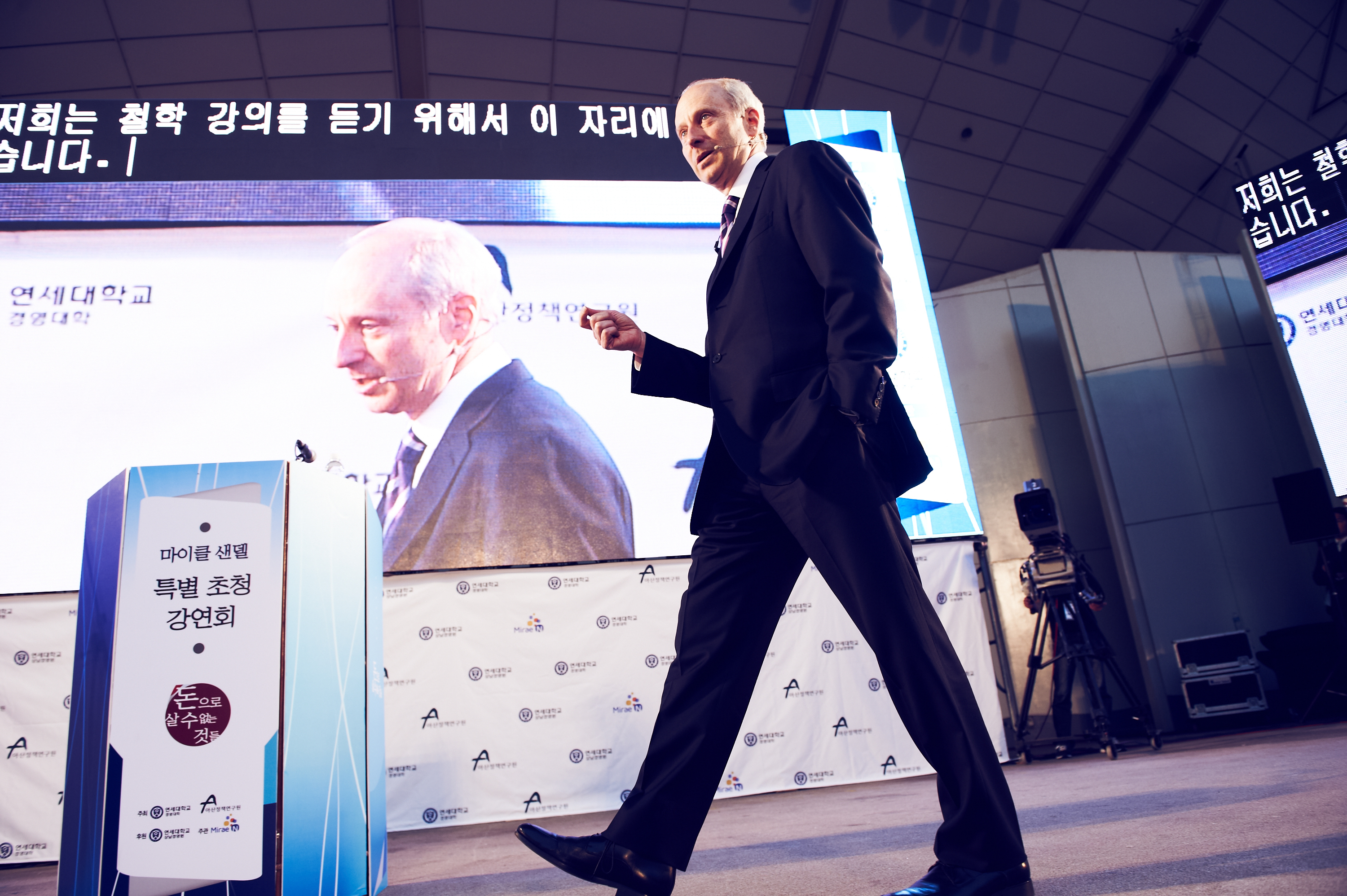 Michael Sandel photo 2