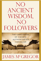 NO ANCIENT WISDOM, NO FOLLOWERS: The Challenges of Chinese Authoritarian Capitalism
