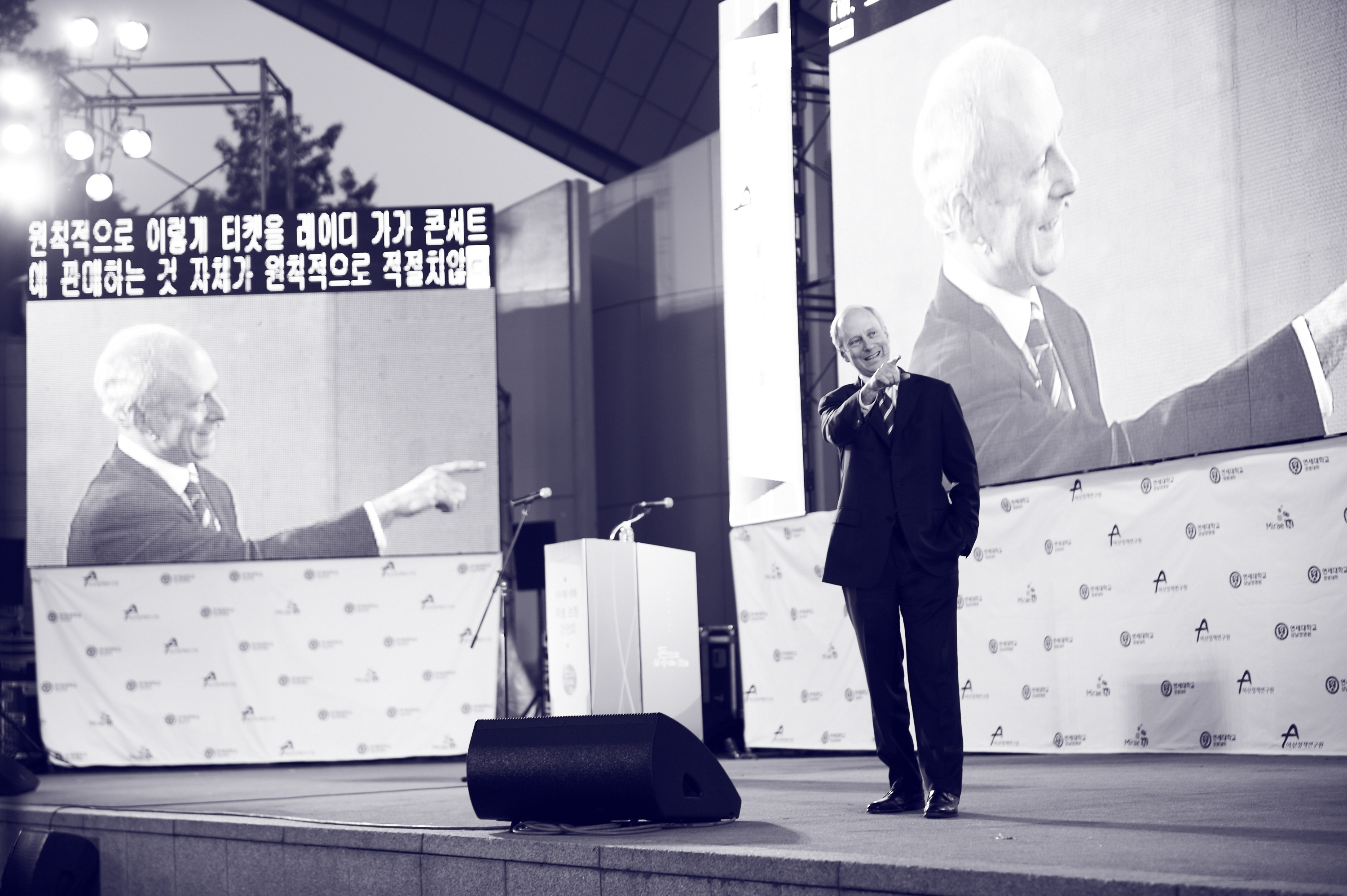 Michael Sandel photo 3